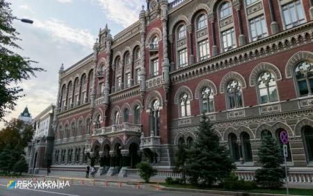 Щоб уникнути ситуацій, подібних до тих, що виникли у Венесуелі чи Зімбабве, в Національному банку України роз'яснили значення облікової ставки.