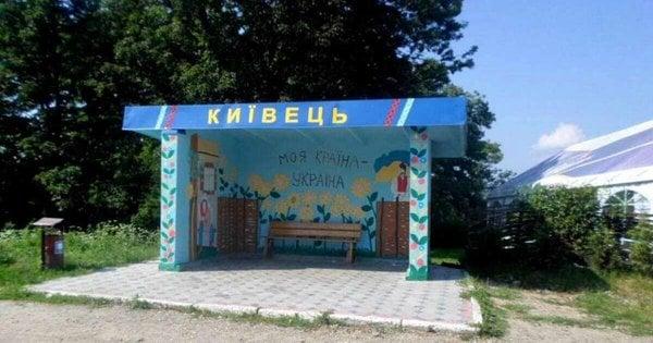 Сільська рада на Львівщині скасувала непрозорі угоди з підрядником після журналістських розслідувань