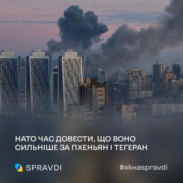 Україна зупинить путінську агресію, але не з обмеженими можливостями - Новини Весь Харків