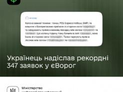 Громадянин України подав безпрецедентну кількість запитів щодо переміщення ворожої техніки на тимчасово окупованих територіях.