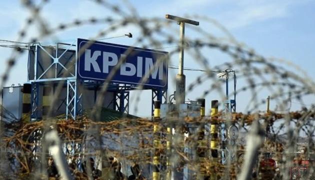 Зраду державі вчинив колишній депутат Верховної Ради Криму, отримавши 12 років позбавлення волі.