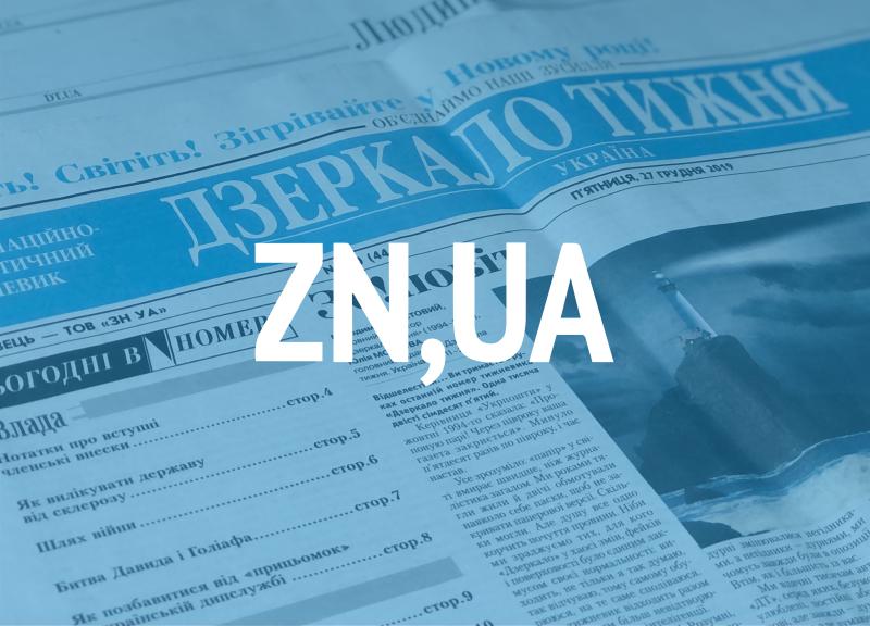 У Києві стався потужний вибух, місто зазнає атаки 