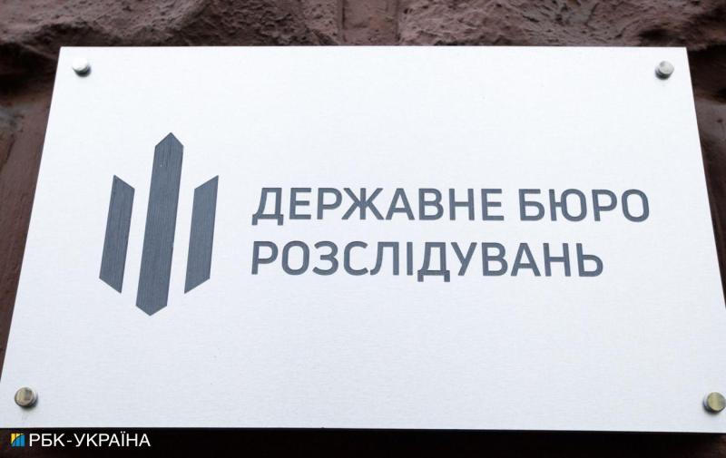 Справа родини Гринкевичів: Державне бюро розслідувань завершило розслідування, пов'язане з мільярдними фінансовими махінаціями.