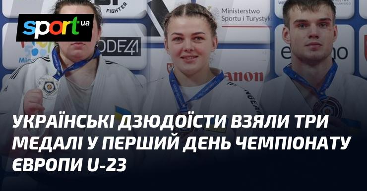 Відзначившись на першому дні чемпіонату Європи U-23, українські дзюдоїсти здобули три медалі.